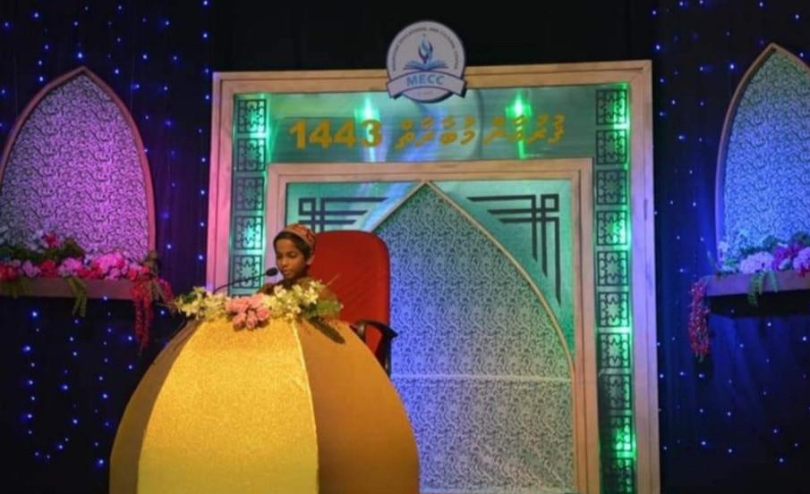 ލަންކާގައި އުޅޭ ދިވެހިންނަށް ބާއްވާ ޤުރުއާން މުބާރާތުގައި ބައިވެރިވުމުގެ ފުރުސަތު ހުޅުވާލައިފި