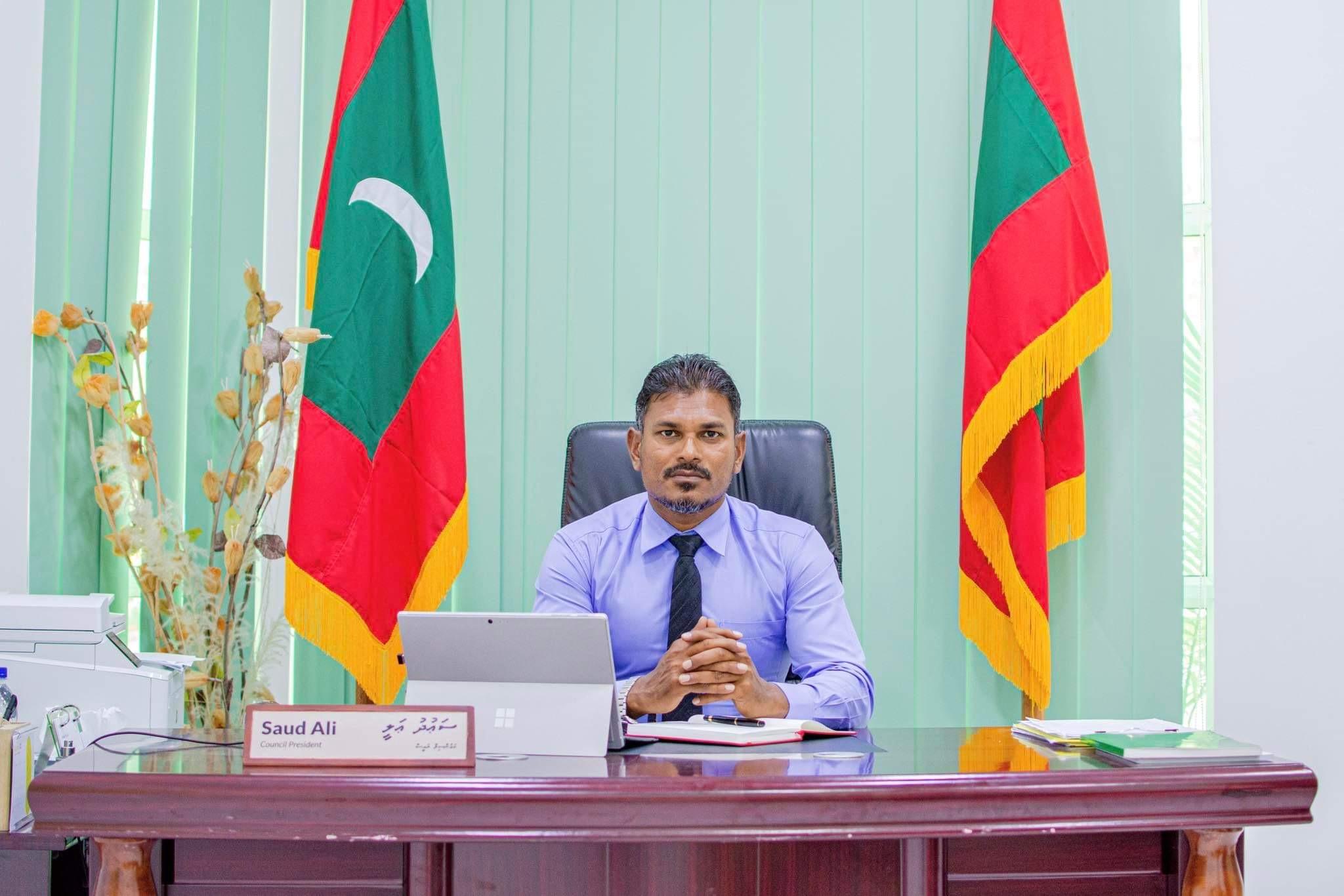 ކޮންޑިޝަނަލް ގޯއްޗަށް ފޯމް ފުރުމުގެ ކުރިން އުސޫޅު ރަނގަޅަށް ކިޔާލާ - ސައުދު