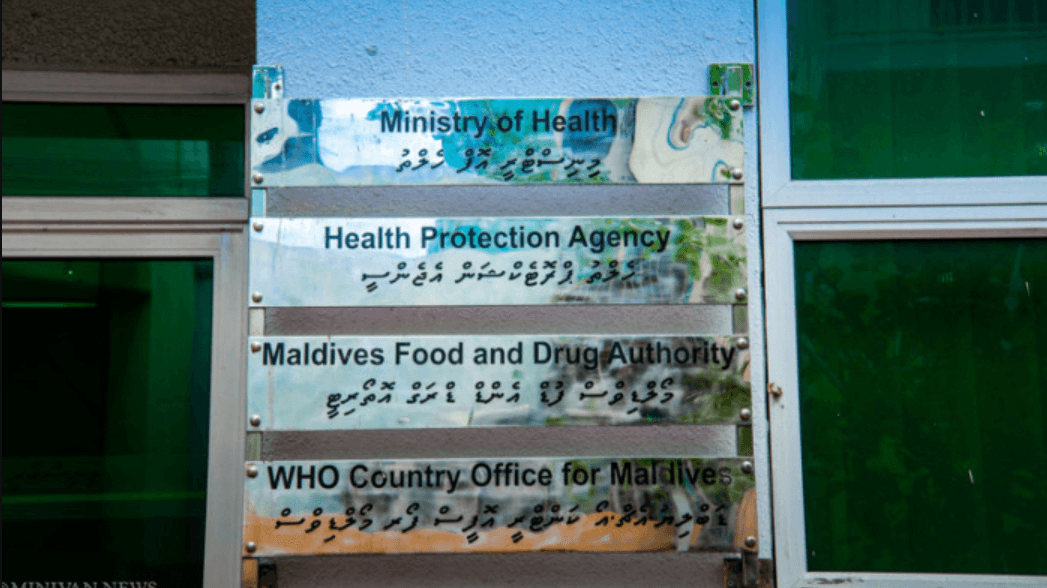 ކެމިކަލް މާއްދާއެއް ފެނިގެން ޕާކިސްތާނުގެ ދިޔާ ބޭސްތަކެއް ރާއްޖޭގައި މަނާކޮށްފި