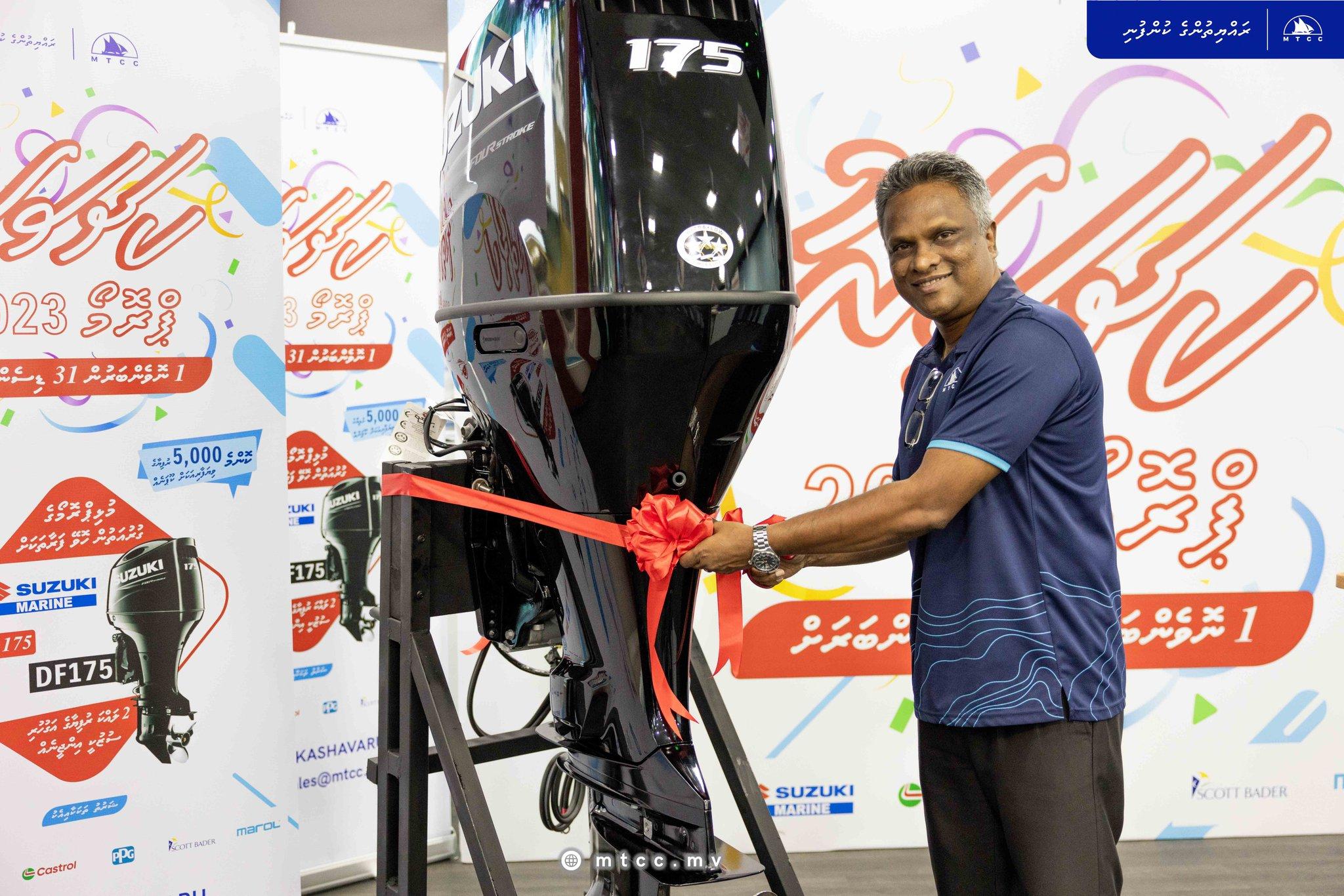 އެމްޓީސީސީ ކަށަވަރު ޕްރޮމޯ 2023 ފަށައިފި