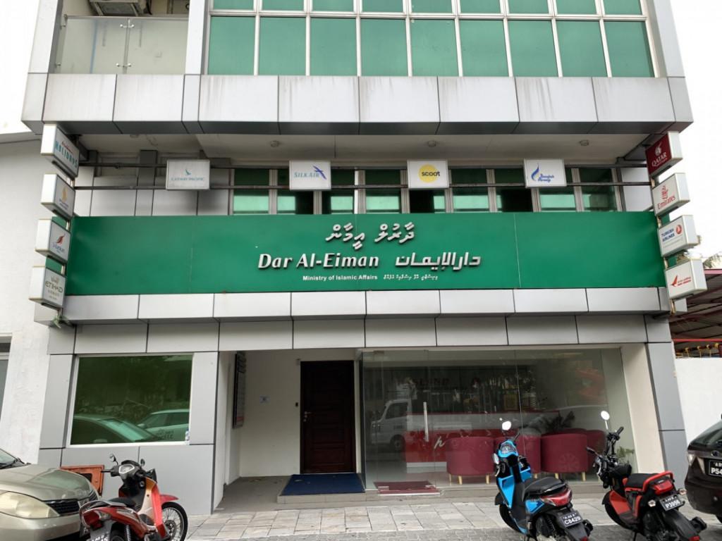  ހުޅުމާލޭގައި ތަރައްްޤީކުރާ ވަޤުފު ބިލްޑިންގ ގެ ބިންގާ އަންނަ ޖަނަވަރީ މަހު އެޅިގެންދާނެ - ޝަހީމް