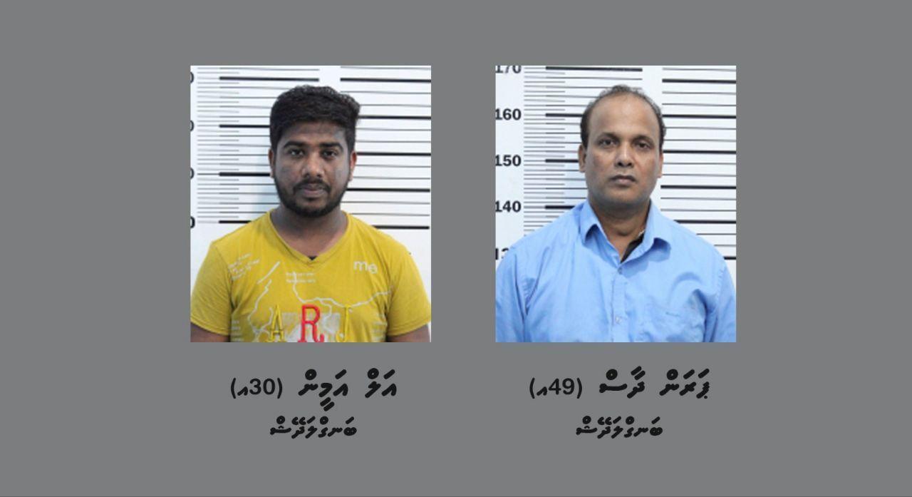 ހުޅުމާލެ ފޭސް 3 ގެ ކޮންސްޓްރަކްޝަން މަސައްކަތްކުރާ ސައިޓަކުން ބަނގުރަލުގެ ވިޔަފާރި ކުރަމުންދިޔަ ބިދޭސީންތަކެއް ހައްޔަރުކޮށްފި