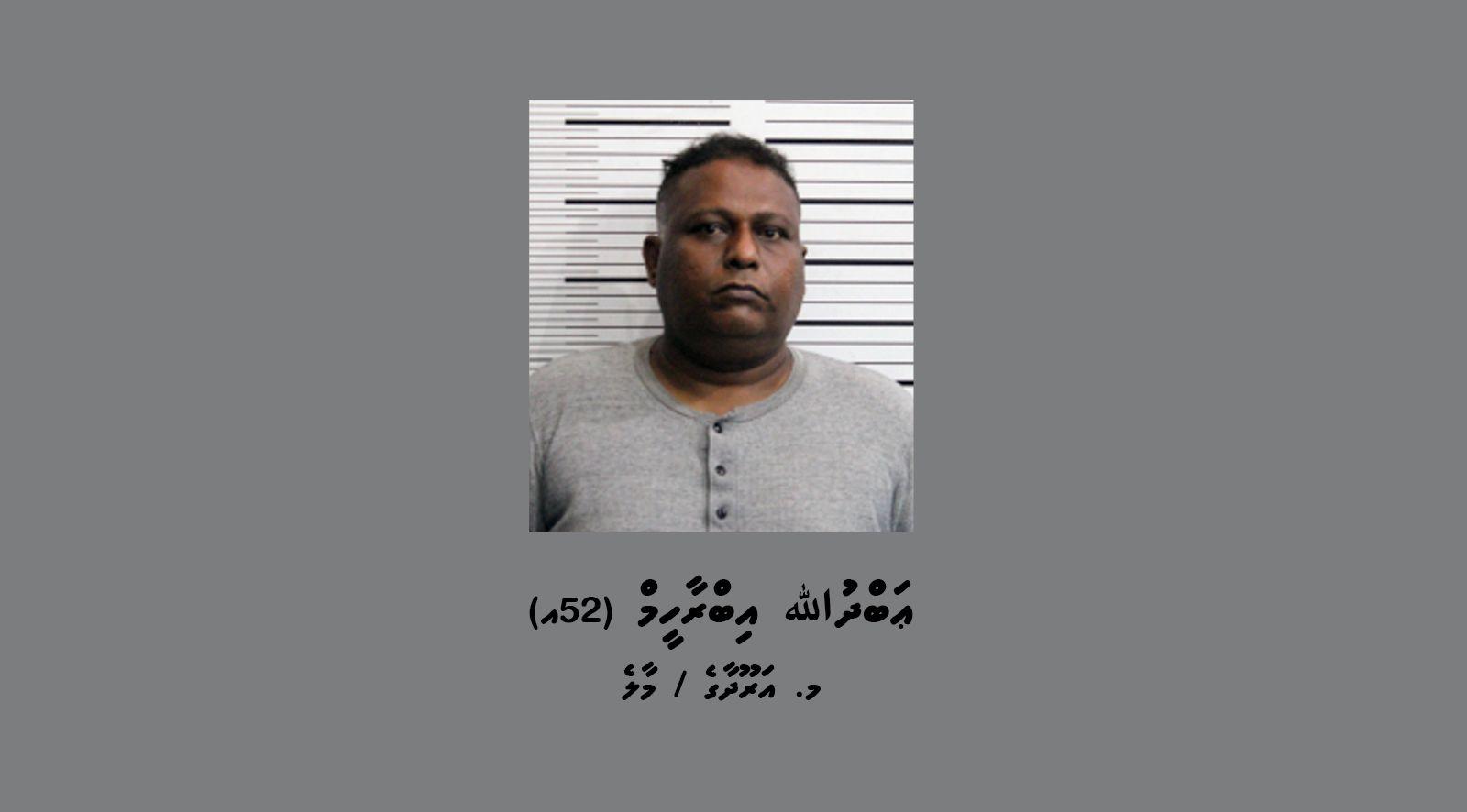 ފުލުހުން ބަލަމުންދާ މައްސަލައެއްގެ ތަހުގީގަށް މީހަކު  ހޯދަނީ 