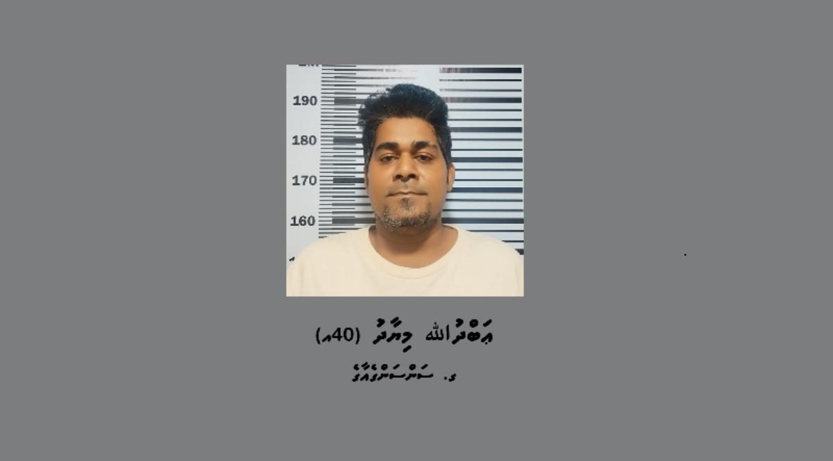 ރައީސް މުއިއްޒު އަށް އިންޒާރު ދިން މީހާ ފުލުހުންގެ ހައްޔަރަށް!