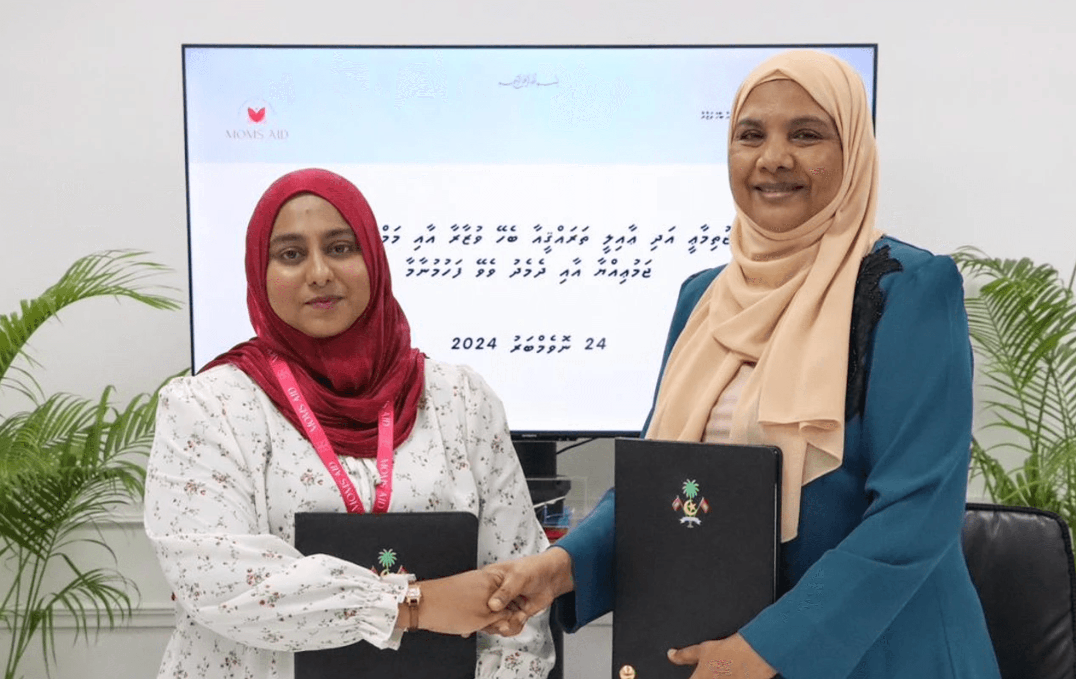 ނާޒުކު އަދި ހަވާސާވެފައިވާ ފަރާތްތަކަށް އެހީތެރިވުމަށް މަމްސް އެއިޑާއިއެކު އެއްބަސްވުމެއް!