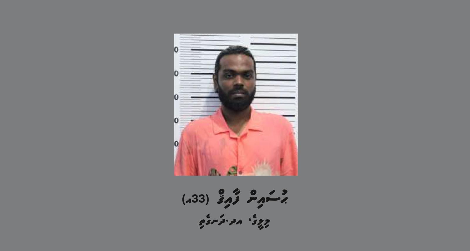 ފުލުހަކަށާއި އާންމުންގެ މީހަކަށް ވަޅިން ހަމަލާދޭން އުޅުނު މީހާގެ ވަނަވަރު ހާމަކޮަށްފި