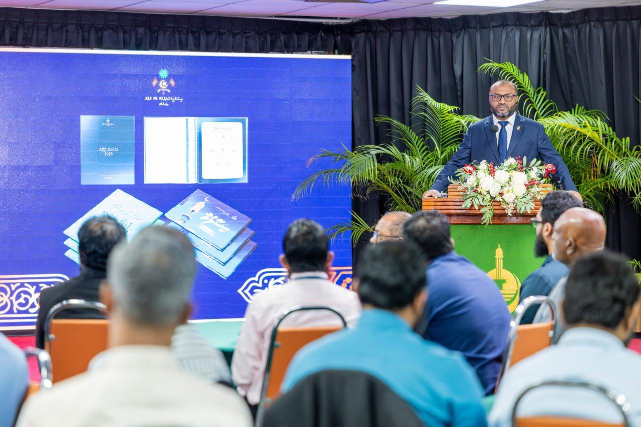 އިސްލާމިކް މިނިސްޓްރީން އަންނަ އަހަރު ކުރިޔަށްގެންދާ ޚާއްސަ ބައެއް ޕްރޮގްރާމުތައް އިފްތިތާހްކޮށްފި