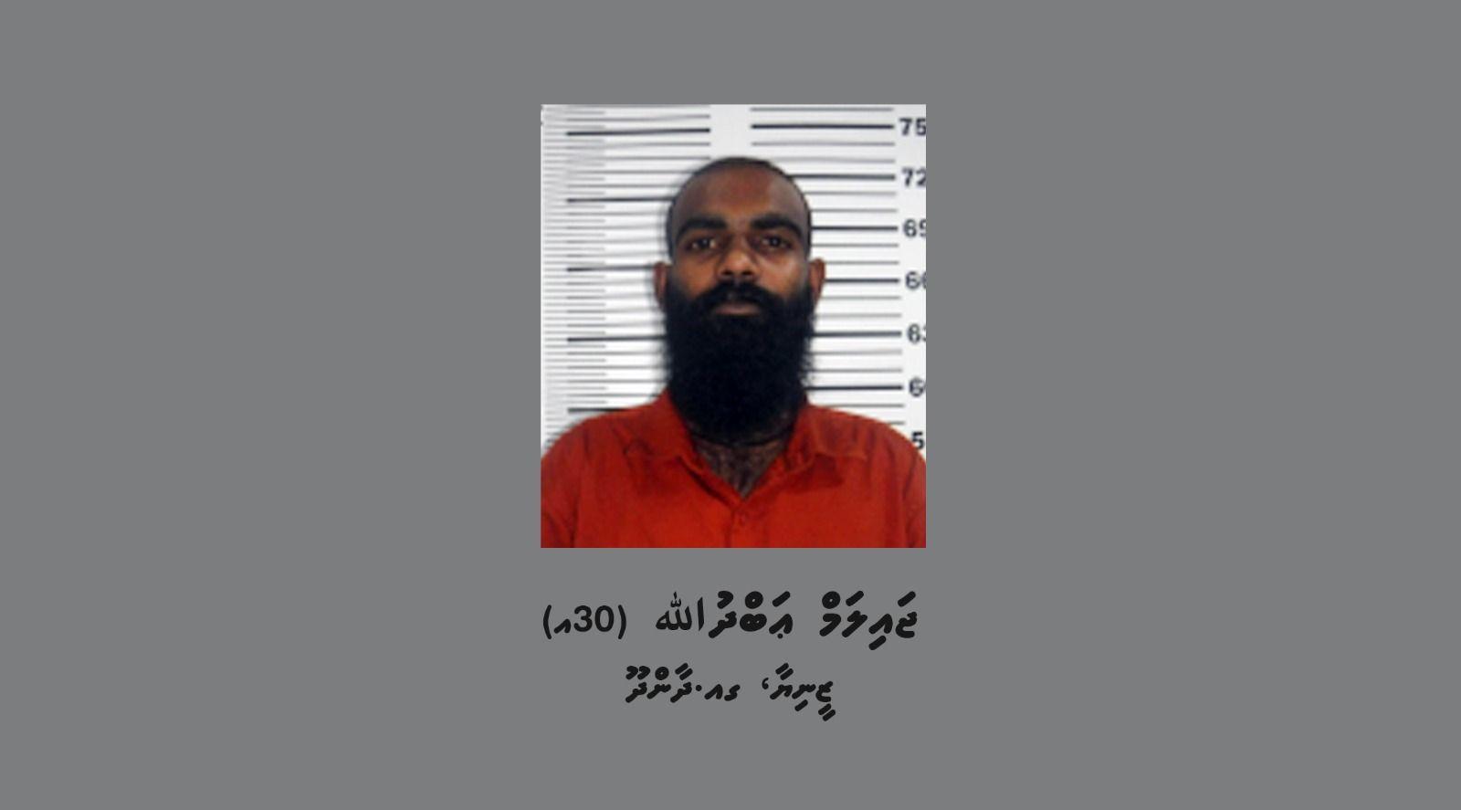 މަސްތުވާތަކެތީގެ މައްސަލައެއްގައި ދާންދޫއިން މީހަކު ހައްޔަރުކޮށްފި