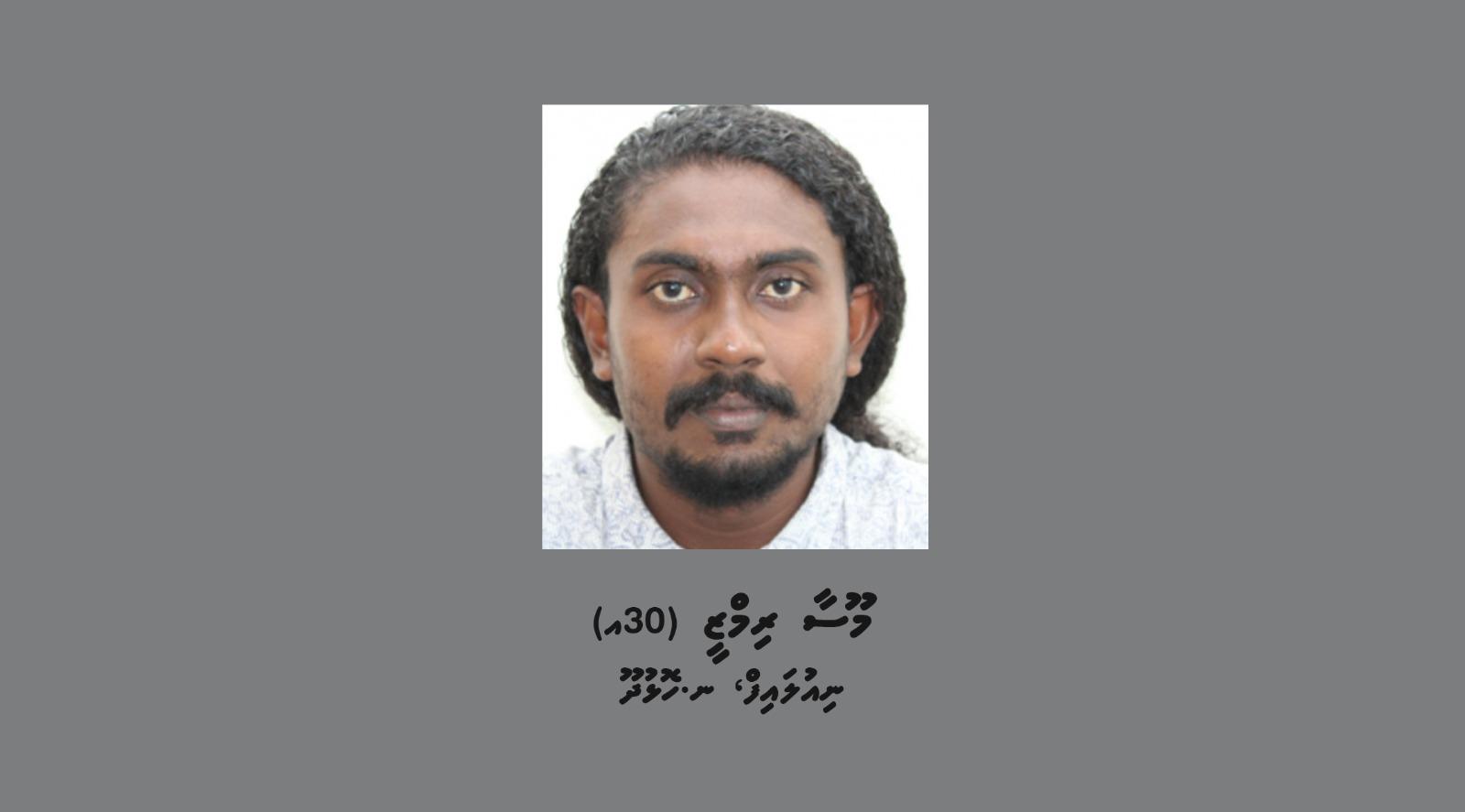 މާރީމާރީ ހިންގި ކަމުގެ ތުހުމަތުގައި ޒަކިއްޔާގެ ދަރިފުޅު ހައްޔަރުކޮށްފި