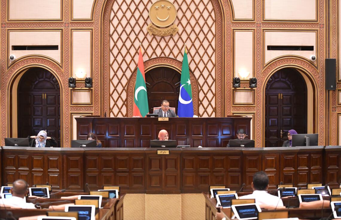 ސަރުކާރުގެ ފަރާތުން މަޖިލީހަށް 24 ބިލެއް ހުށަހަޅުއްވައިފި