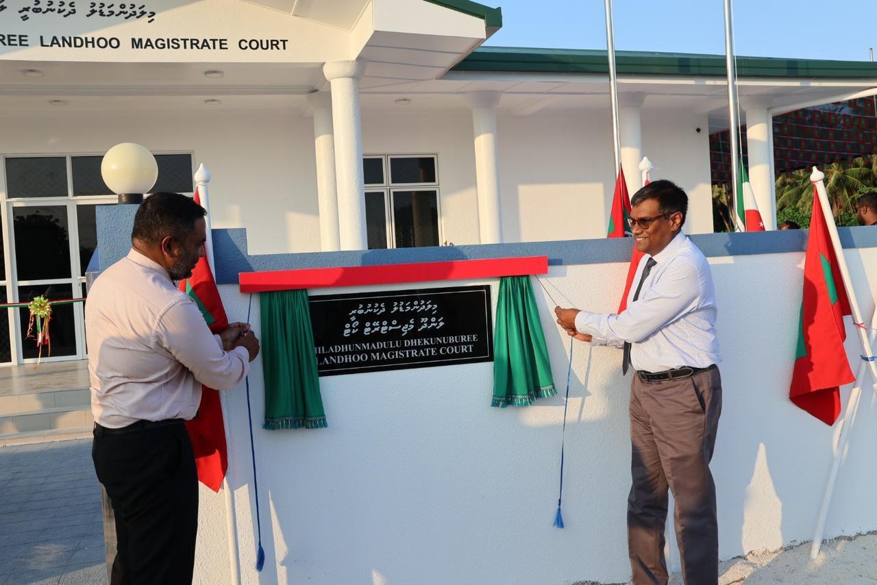 ލަންދޫ މެޖިސްޓްރޭޓް ކޯޓުގެ އައު އިމާރާތް ރަސްމީކޮށް ހުޅުވައިފި