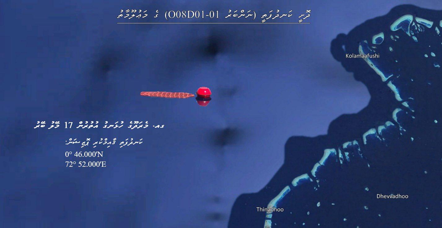 ދެއްވަދޫ ކަނދުފަތި މެރަދޫ ބޭރުގައި ގާއިމްކޮށްފި