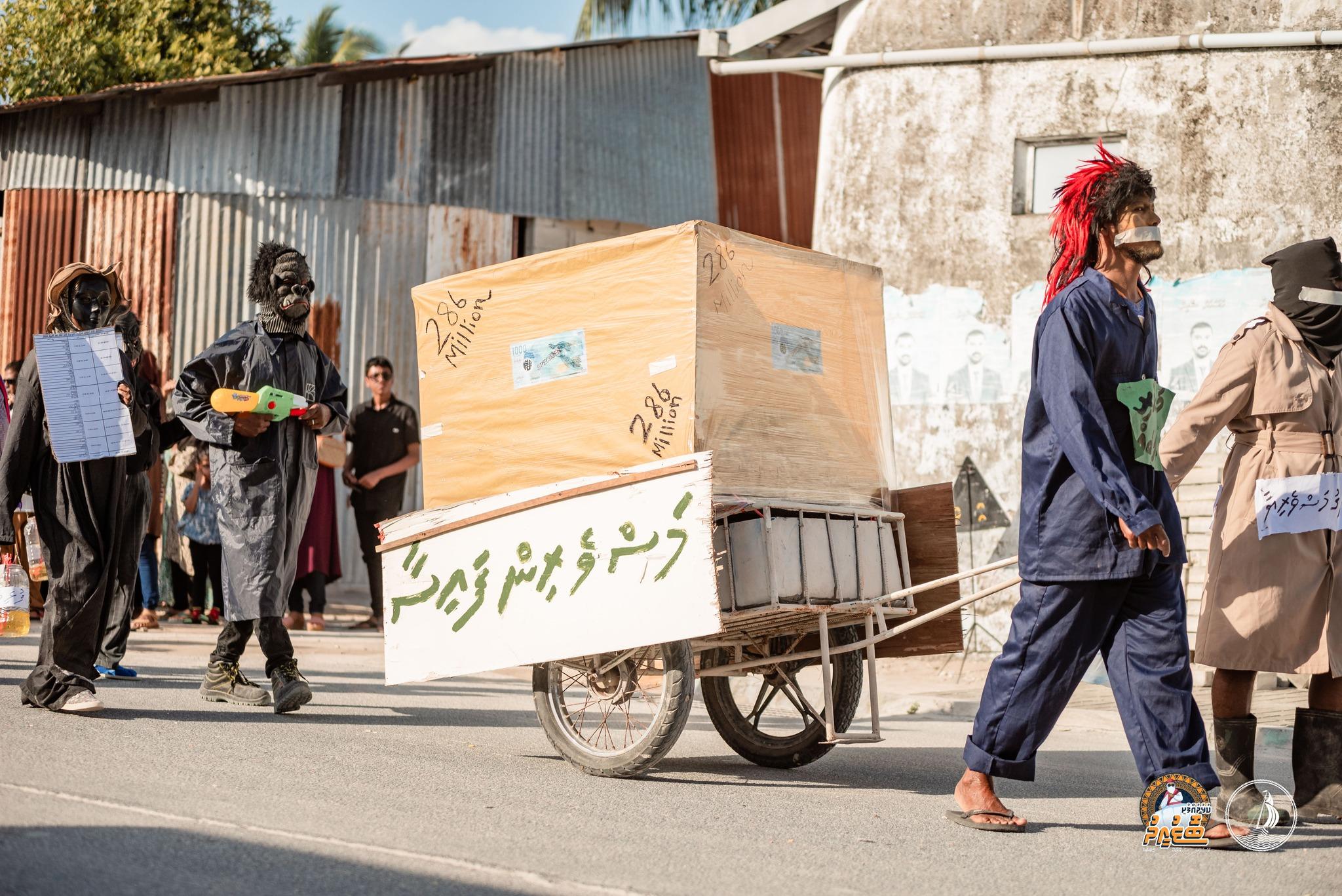 މަށިމާލި ޕެރޭޑުގެ ފުޅަނދުތައް ދެކެނީ ބިނާކުރުވަނިވި ފާޑުކިޔުންތަކެއްގެ ގޮތުގައި - ޝިޔާމް