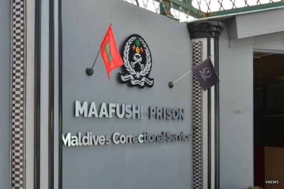 މާފުށީ ޖަލުގައި ޝަރީޢަތް ނިމެންދެން ބަންދުކޮށްފައި ހުރި މީހަކު ނިޔާވެއްޖެ
