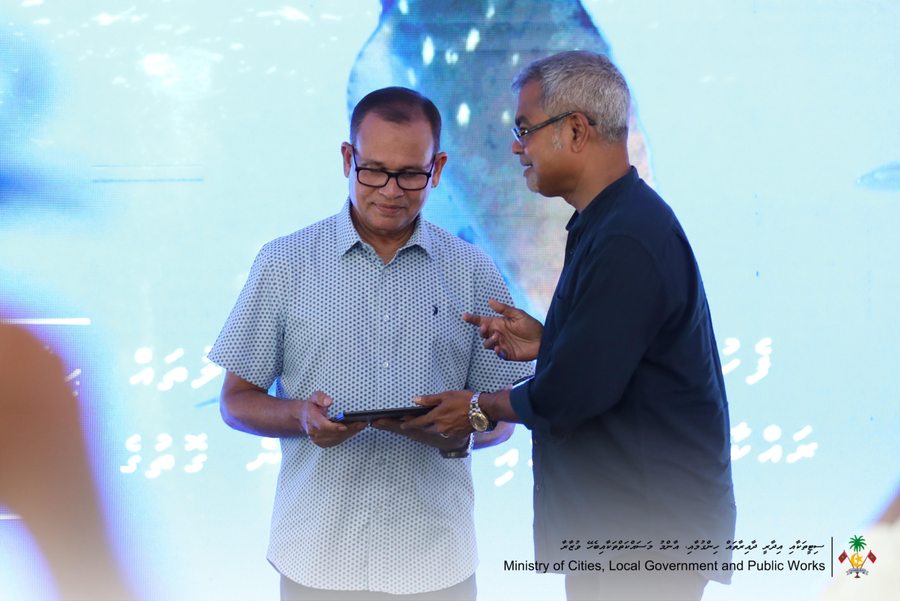 ފެހުރިހި ހިމާޔަތްކުރުމާއި މާހައުލު ރައްކާތެރި ކުރުމާއި ގުޅޭ ގައިޑް ލައިން ނެރެފި