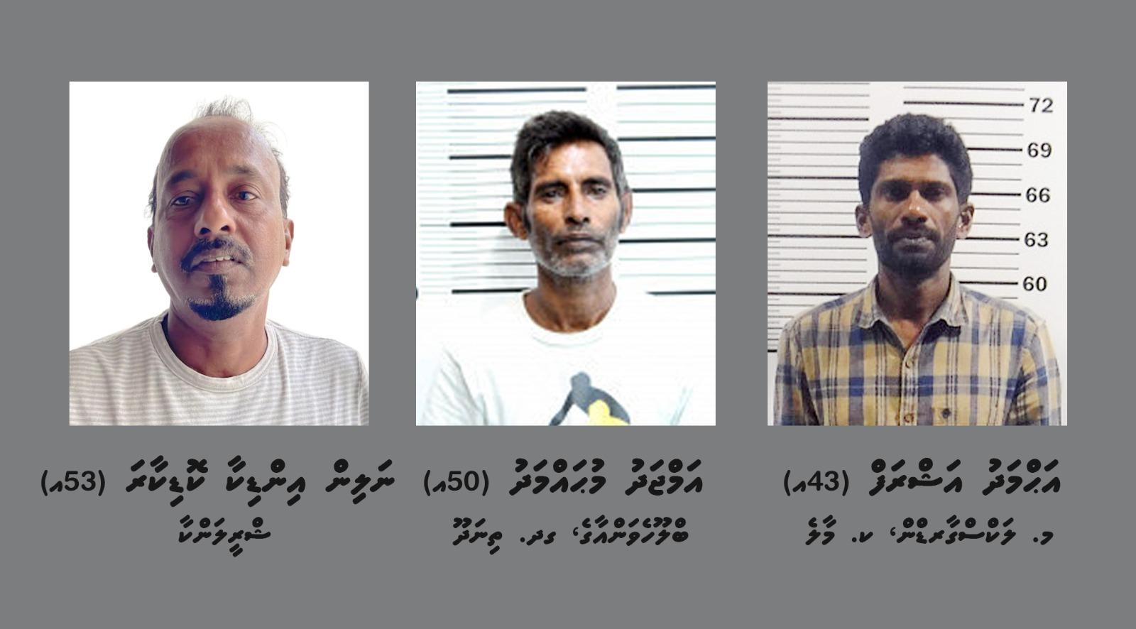 ބޮޑުމޮހޮރާގައި ބަގުރާ ވިއްކަމުން ދިޔަ ތިން މީހަކު ހައްޔަރުކޮށްފި