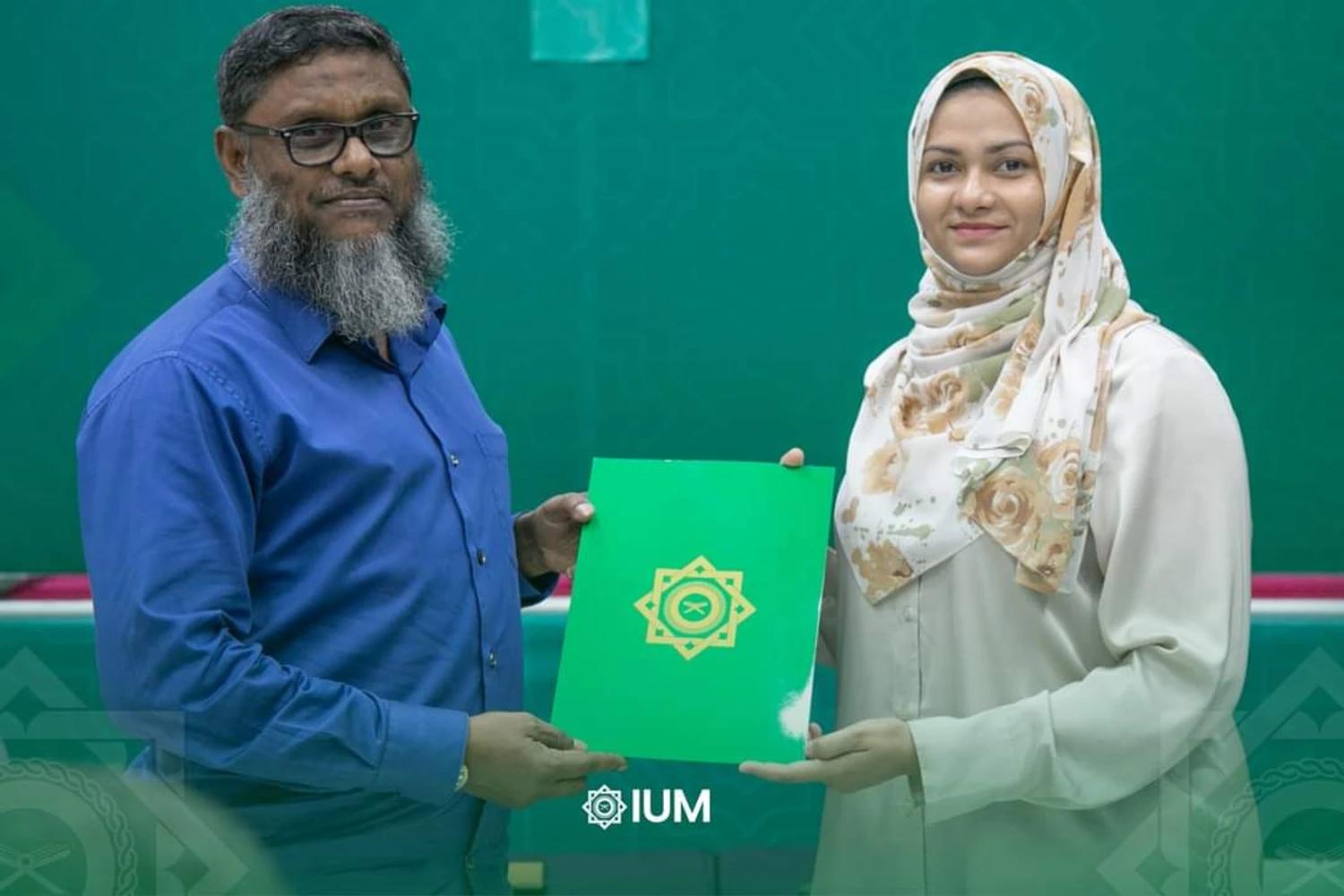 އައިޔޫއެމް އިން "ސްޓަޑީ ގައިޑްލައިން" ލިޔުމަށް މާލީ އެހީ ދީފި