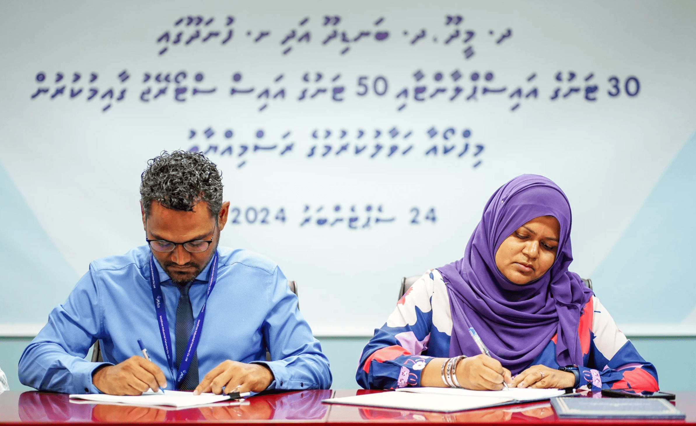 ތިން ރަށެއްގައި އައިސްޕްލާންޓް އެޅުމަށް މިފްކޯއާއި ހަވާލުކޮށްފި