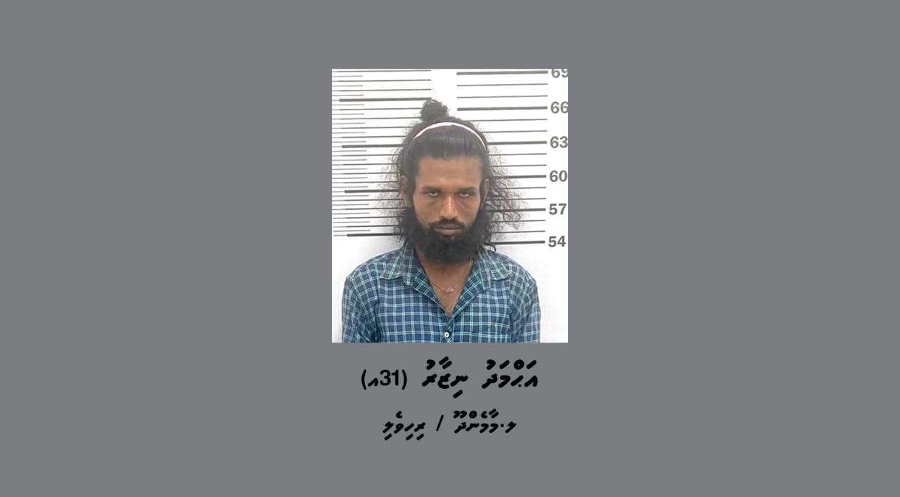 ބިދޭސީއެއްގެ ފޯނު ފޭރުނު މީހަކު ހައްޔަރުކޮށްފި