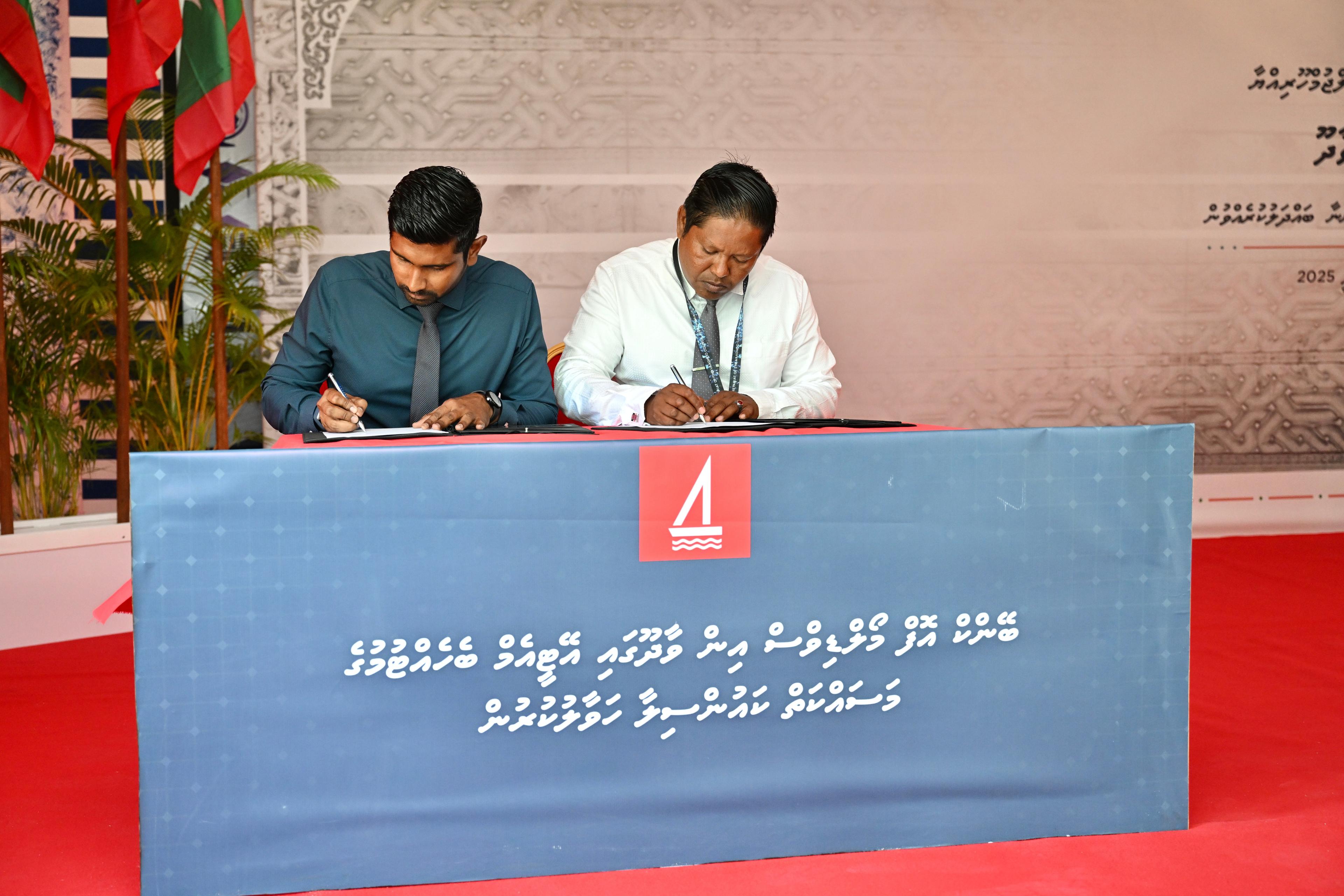 ވާދޫގައި ބީއެމްއެލްގެ އޭޓީއެމްއެއް ބަހައްޓަނީ