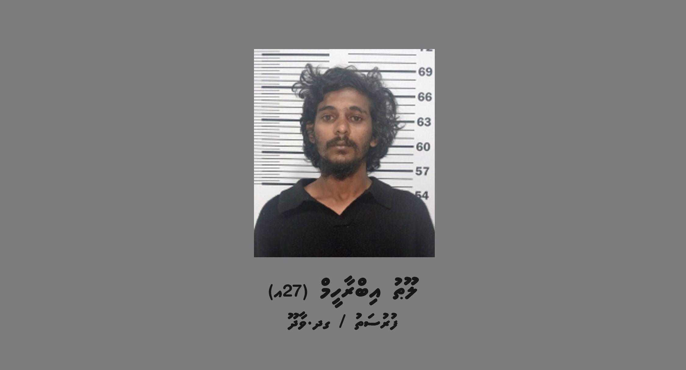 އެކްސިޑެންޓުވުމުން މަޑުނުކޮށް ދިޔަ މީހަކު ހައްޔަރުކޮށްފި