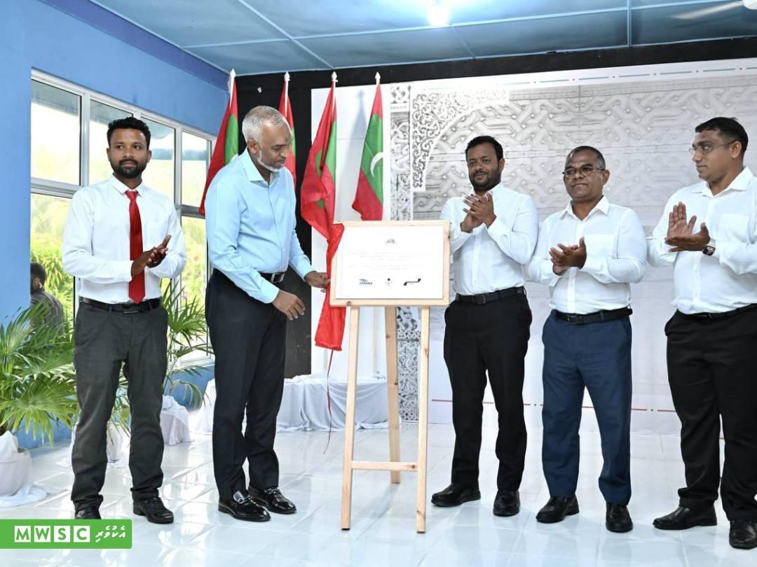 އެމްޑަބްލިއުއެސްސީއިން ފައިނުގައި ޤާއިމްކުރި ފެނާއި ނަރުދަމާ ނިޒާމް އިފްތިތާޙްކޮށްފި