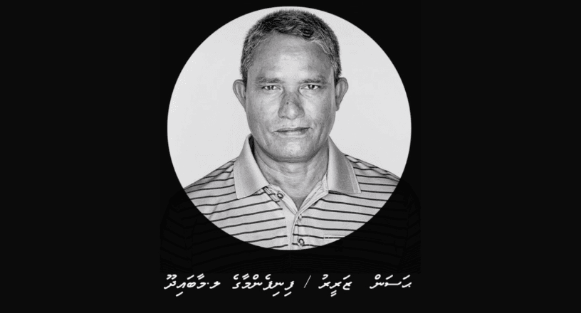 މާބައިދޫ ކައުންސިލް މެމްބަރަކު ކުއްލި ގޮތަކަށް ނިޔާވެއްޖެ