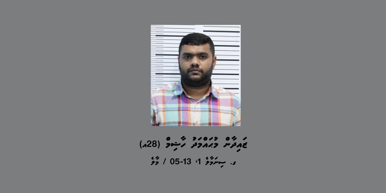 ޒައިދާން ހޯދުމުގެ މަސައްކަތް އަނެއްކާވެސް ފުލުހުން ފަށައިފި