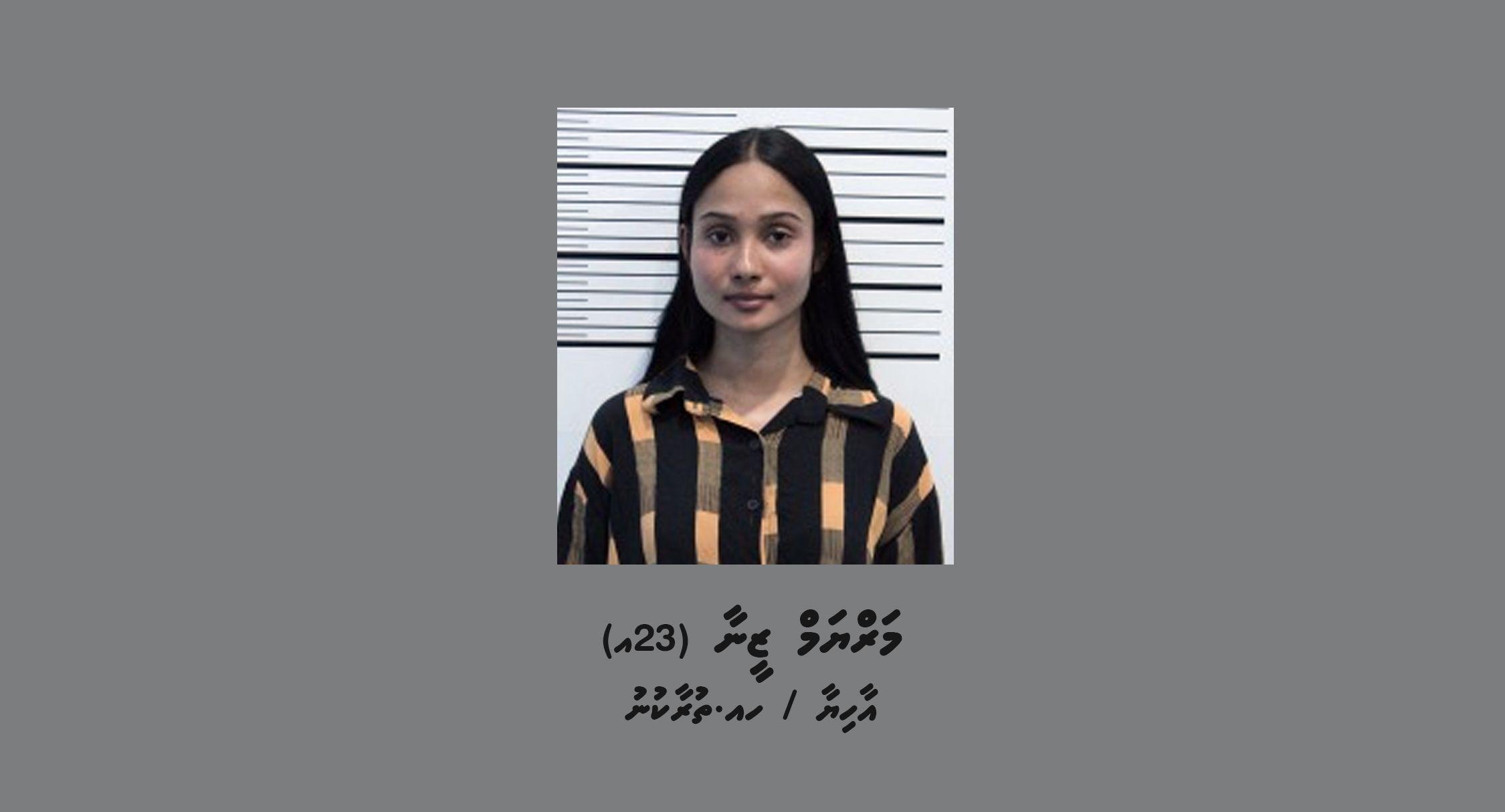 12 ކިލޯގެ މަސްތުވާތަކެއްޗާއިއެކު ހުޅުމާލެއިން ޒުވާން އަންހެނަކު ހައްޔަރުކޮށްފި