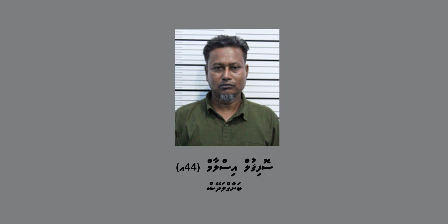 މާލޭގައި ބަނގުރަލުގެ ވިޔަފާރި ކުރަމުން ދިޔަ ބިދޭސީޢަކު ހައްޔަރުކޮށްފި