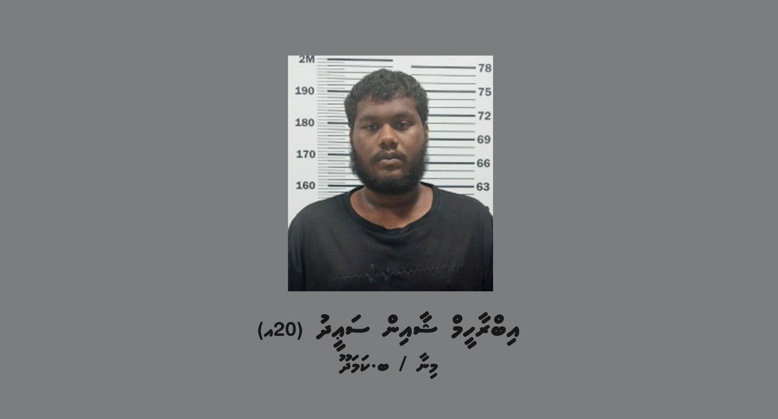 މަސްތުވާތަކެއްޗާއިއެކު ހިޔާ ފްލެޓެއްގެ ސިޑިމަތިން ޒުވާނަކު ހައްޔަރުކޮށްފި