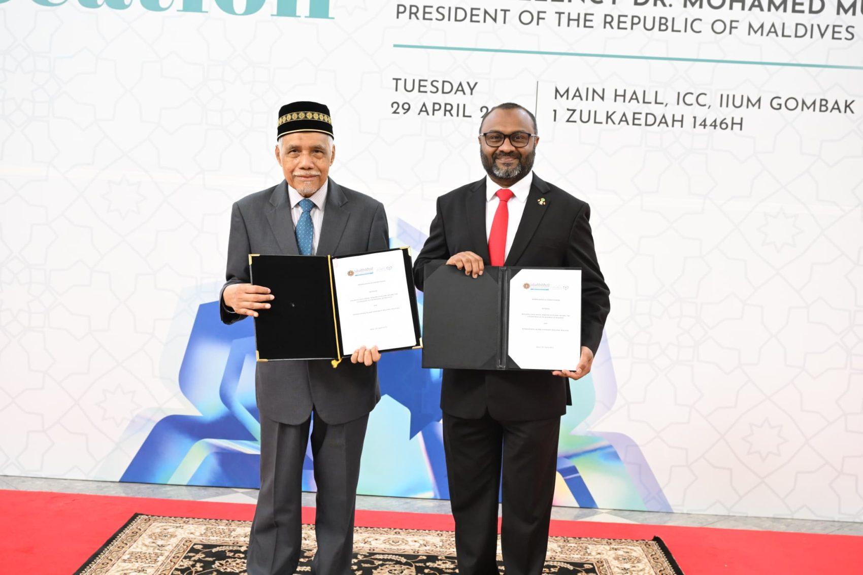 ރާއްޖޭގެ ޒަކާތު ހައުސްއާއި މެލޭޝިއާގެ އައިއައިޔޫއެމްއާއި ދެމެދު އެއްބަސްވުމެއް!
