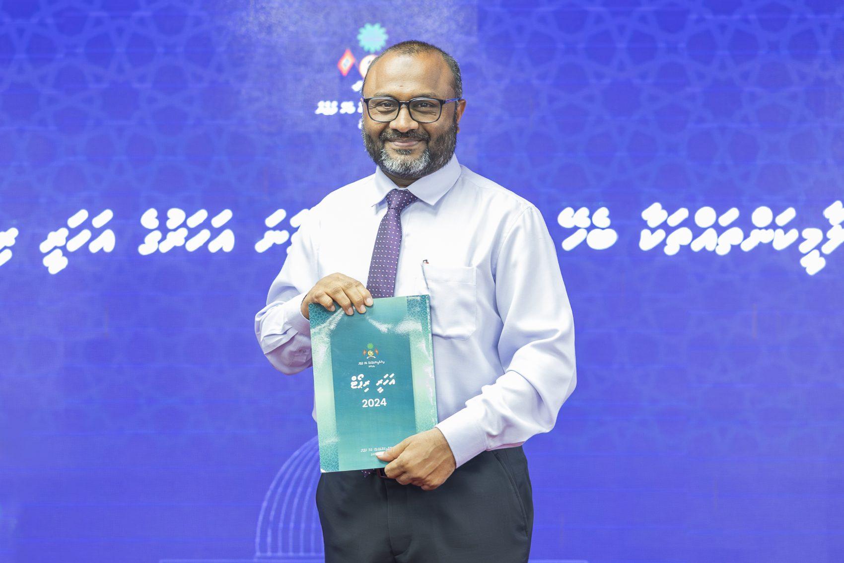 އިސްލާމީކަންތައްތަކާ ބެހޭ ވުޒާރާގެ 2024 ވަނަ އަހަރުގެ އަހަރީ ރިޕޯޓު ނެރެފި