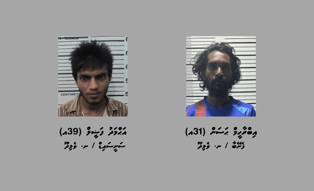 މަސްތުވާތަކެތީގެ މައްސަލައެއްގައި ވެލިދޫ ދެ ގެއެއް ބަލައި ފާސްކޮށް ދެ މީހަކު ހައްޔަރުކޮށްފި