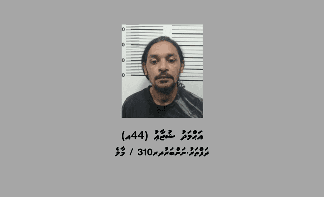 މަސްތުވާތަކެތީގެ މައްސަލައެއްގައި ހުޅުމާލެއިން މީހަކު ހައްޔަރުކޮށްފި