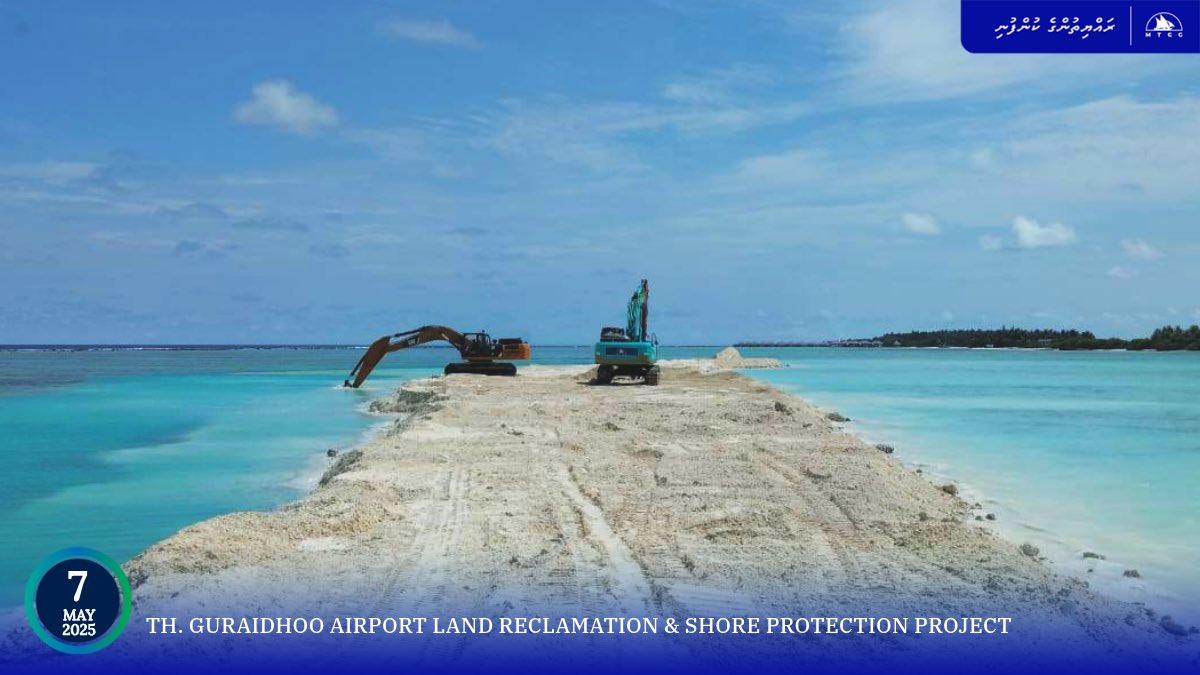 ގުރައިދޫ އެއާޕޯޓަށް ބިން ހިއްކުމުގެ މަސައްކަތް ބާރު ސްޕީޑެއްގައި ކުރިޔަށް!
