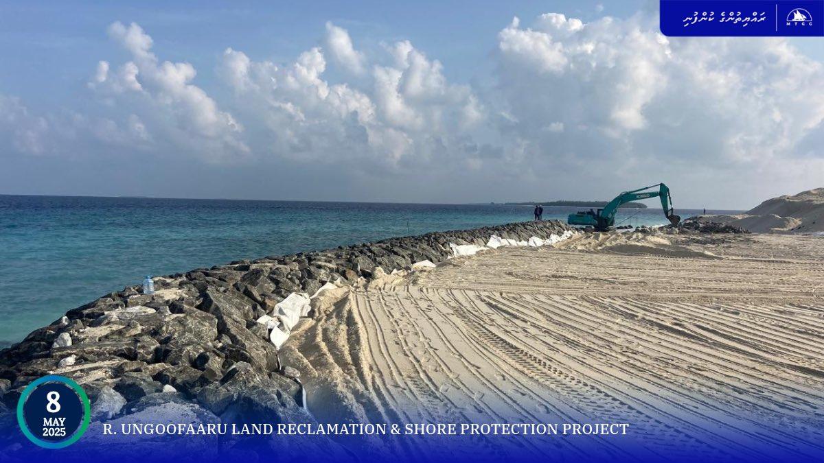 އުނގޫފާރުގެ ބިން ހިއްކުމާއި ގޮނޑުދޮށް ހިމާޔަތްކުރުމުގެ މަޝްރޫއު ބާރު ސްޕީޑެއްގައި ކުރިޔަށް!