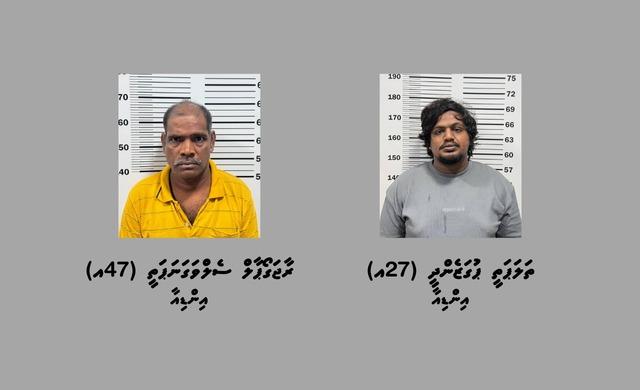 ބަނގުރަލާައި އެކު ރާޖަގޯޕާލުއާއި ތަލަޕަތީ ފުލުހުންގެ ހައްޔަރަށް!
