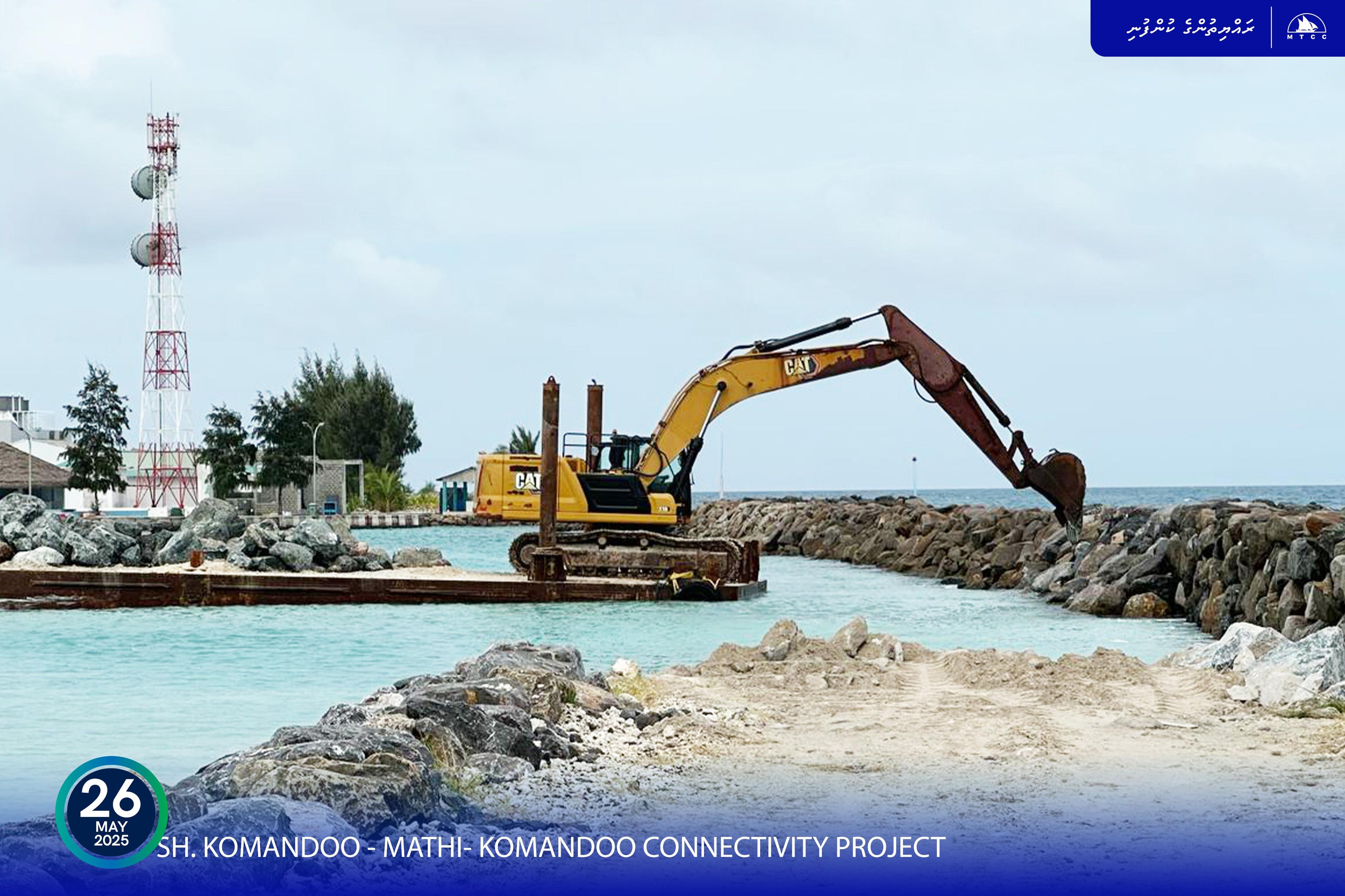 މަތި ކޮމަންޑޫ ކަނެކްޓިވިޓީ މަޝްރޫޢުގެ 70 އިންސައްތަ މަސައްކަތް ފުރިހަވެއްޖެ - އެމްޓީސީސީ