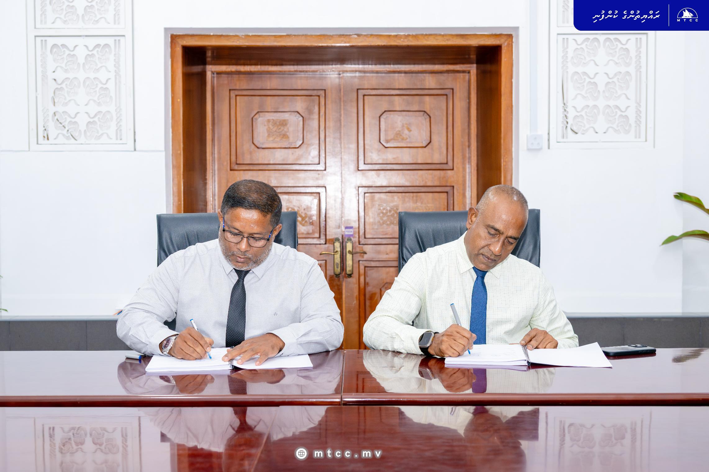  މާވަށު ގޮނޑުދޮށް ހިމާޔަތް ކުރުމުގެ މަޝްރޫއު އެމްޓީސީސީއަށް!