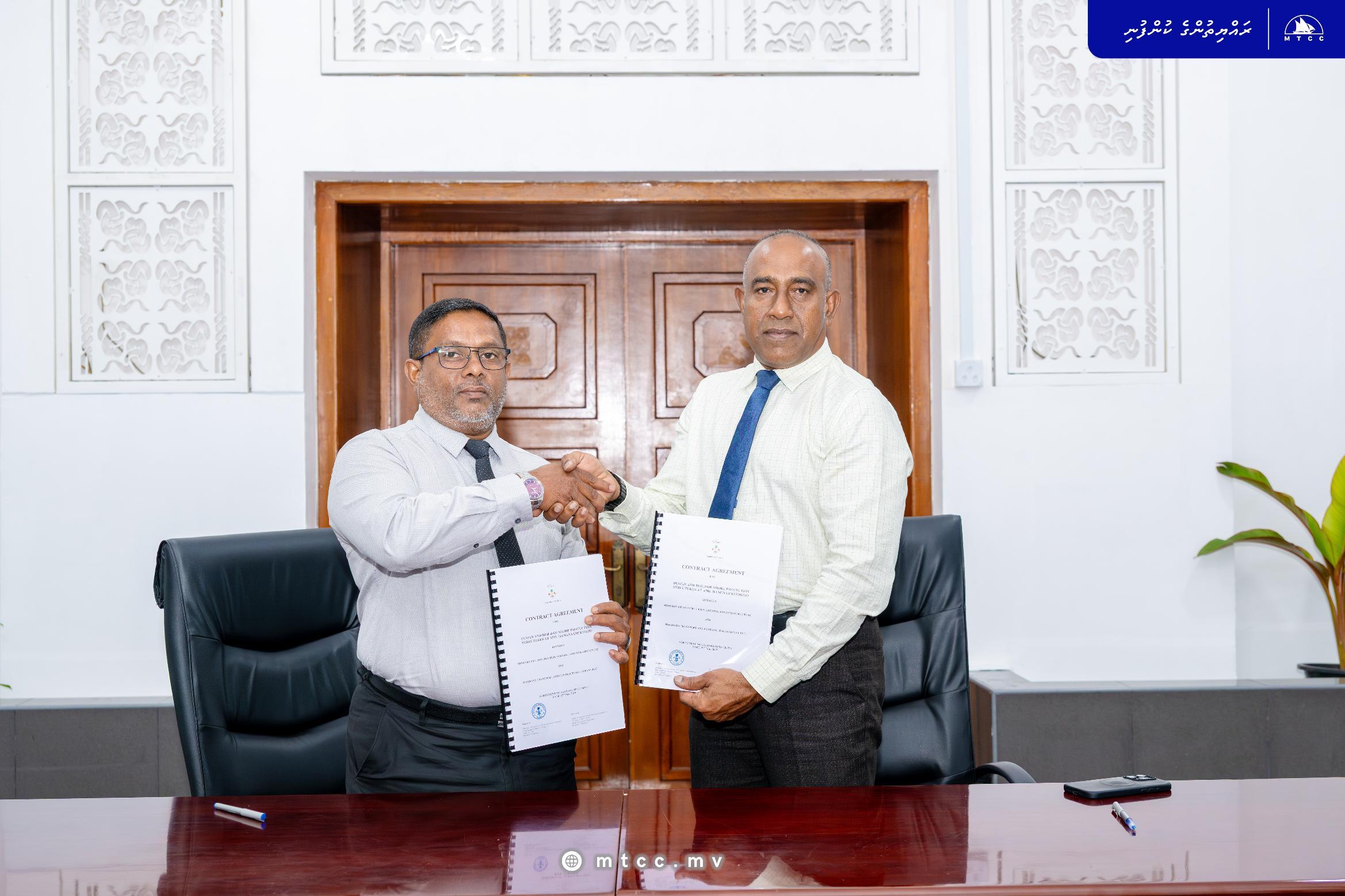  ހަންޏާމީދޫގެ ގޮނޑުދޮށް ހިމާޔަތް ކުރުމުގެ މަޝްރޫއުވެސް އެމްޓީސީސީއަށް!
