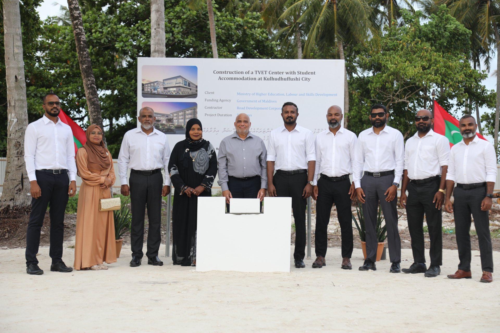 ކުޅުދުއްފުށީ ސިޓީގައި ތަރައްޤީކުރާ ޓެކްނިކަލް ވޮކޭޝަނަލް ސެންޓަރުގެ ބިންގާ އަޅައިފި