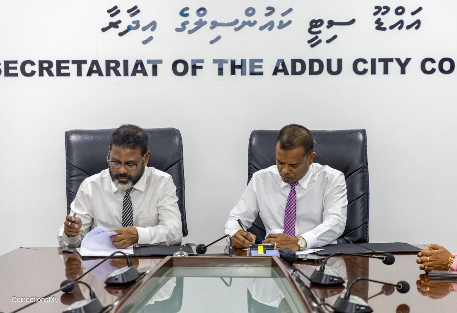 ޖަލު ބަންދު ފިޔަވައި ކަނޑައެޅޭ އިތުރު އަދަބުތައް ތަންފީޛު ކުރުމަށް އައްޑޫ ސިޓީ ކައުންސިލާއިއެކު ފަހުމުނާމާއެއް!