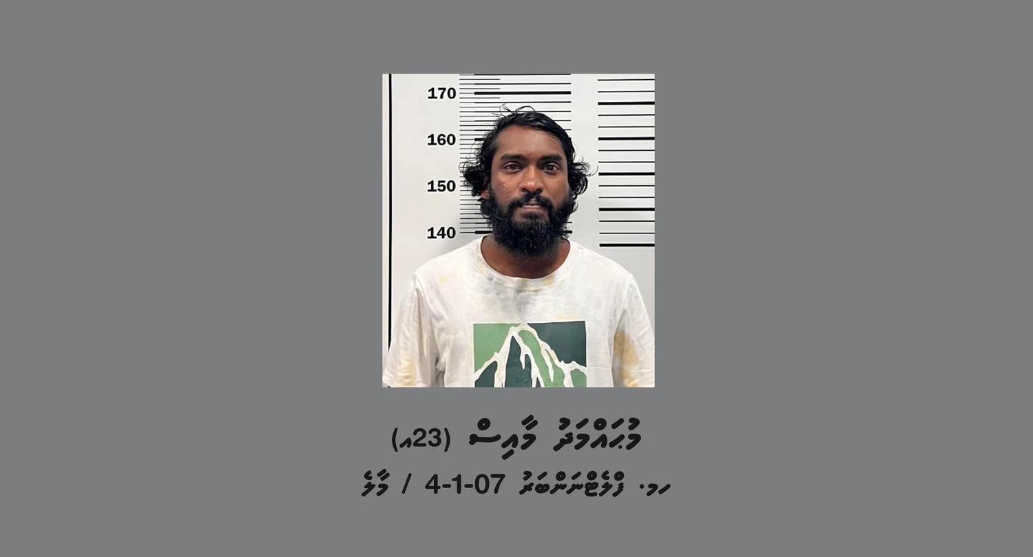 މަސްތުގެހާލަތުގައި ނުރައްކާތެރިކޮށް ކާރު ދުއްވި މީހަކު ހައްޔަރުކޮށްފި