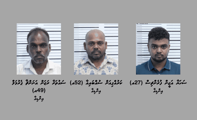ރާއްޖޭގައި ބަނގުރަލުގެ ވިޔަފާރި ކުރަމުންދިޔަ އިންޑިއާ ތިން މީހަކު ހައްޔަރުކޮށްފި