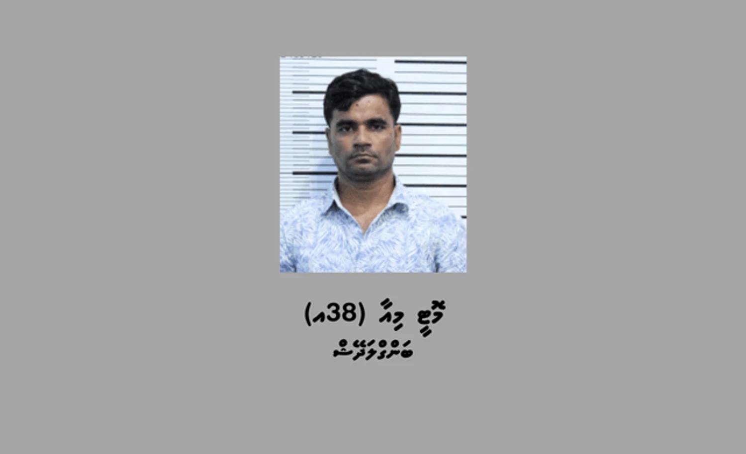 ބަނގުރާ ގެންގުޅުނު ބިދޭސީއަކު ޑީޕޯޓުކުރުމަށް އިމިގްރޭޝަނާ ހަވާލުކޮށްފި