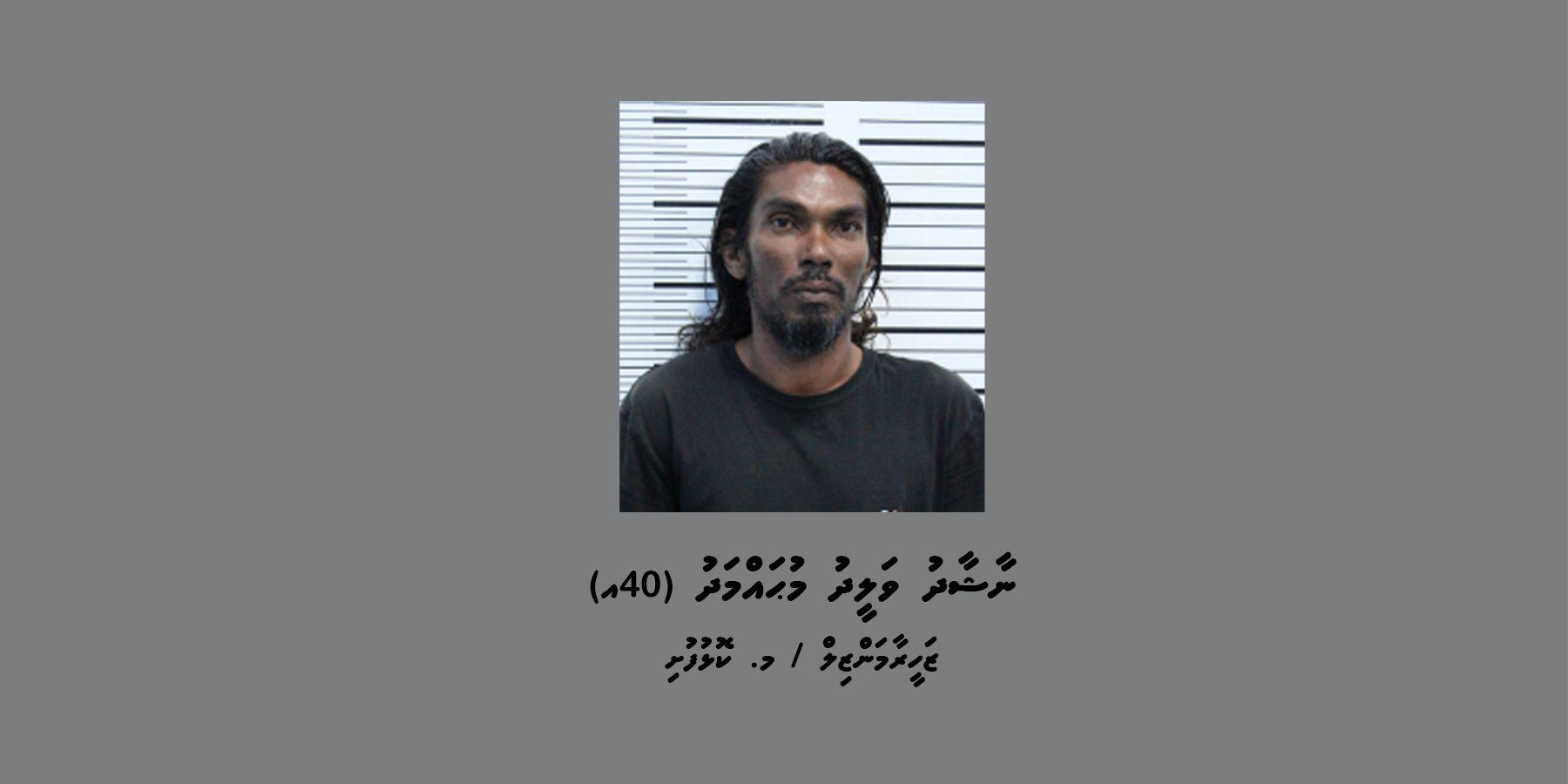 މަސްތުގެ ހާލަތުގައި ހުރެ ލޯންޗު ދުއްވި މީހަކު ހައްުޔަރުކޮށްފި