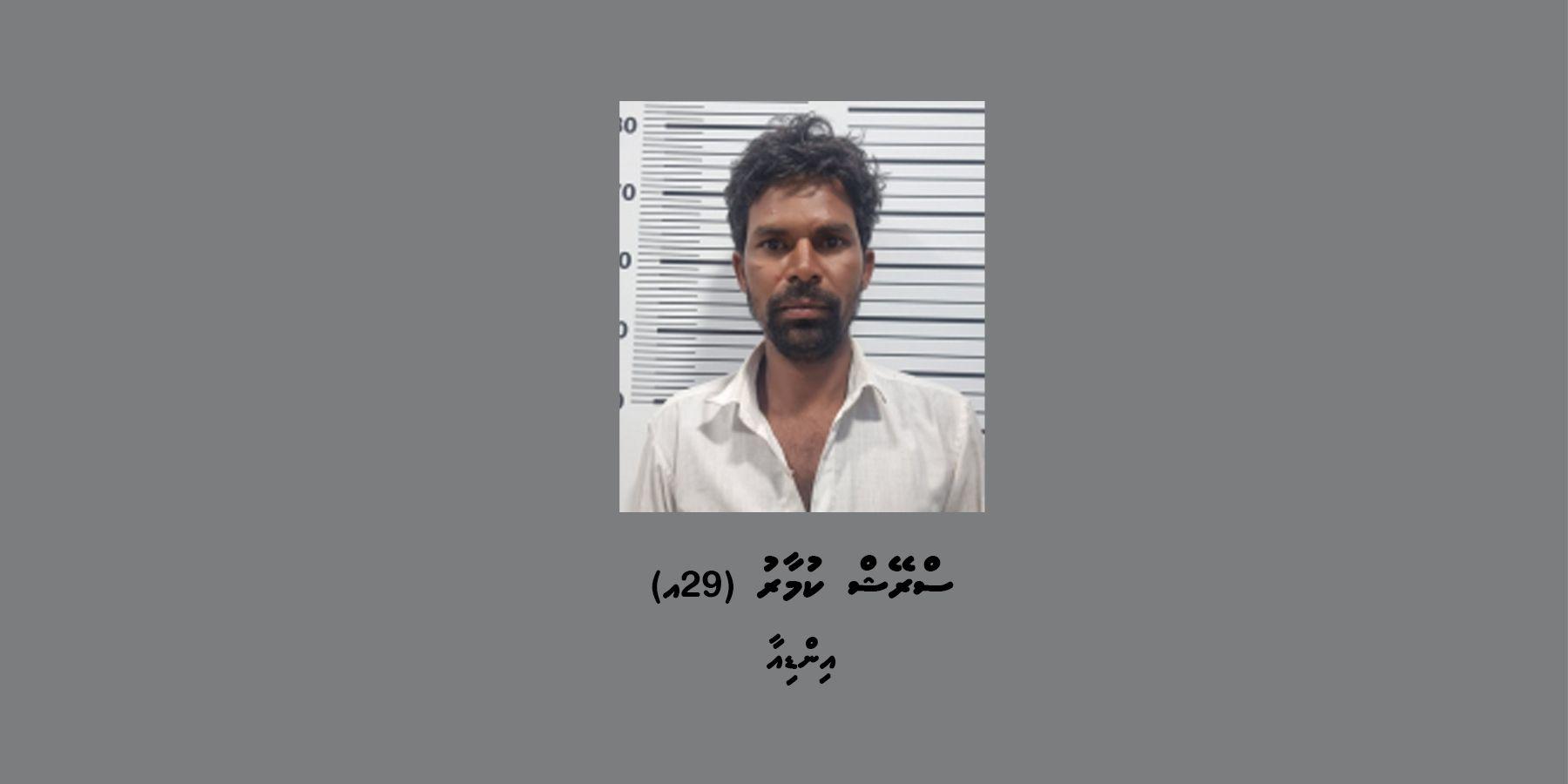 ބަނގުރަލާއި އެކު ހުޅުމާލެއިން ބިދޭސީޢަކު ހައްޔަރުކޮށްފި