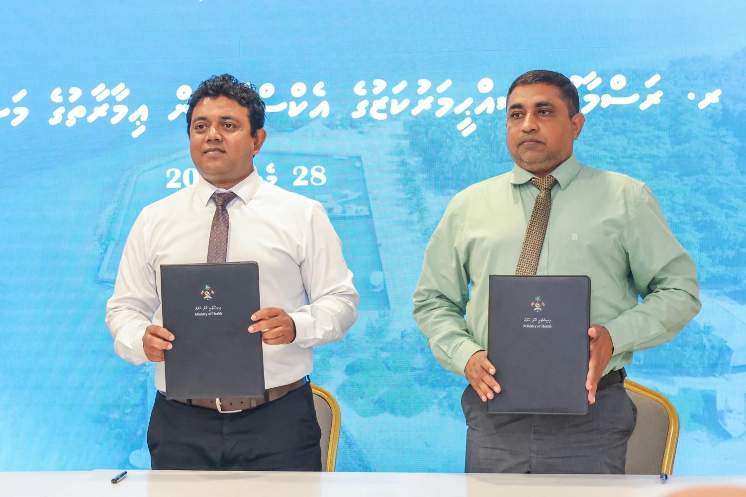 ނުވަ ރަށެއްގެ ޞިއްޙީ ޚިދުމަތްދޭ ތަންތަން ޢިމާރާތްކުރަން ފެނަކަ އަށް!