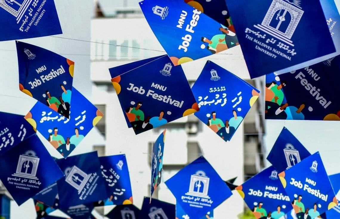 އެމްއެންޔޫގެ ޖޮބް ފެސްޓިވަލް އަންނަ ބުރާސްފަތި ދުވަހު ފަށަނީ